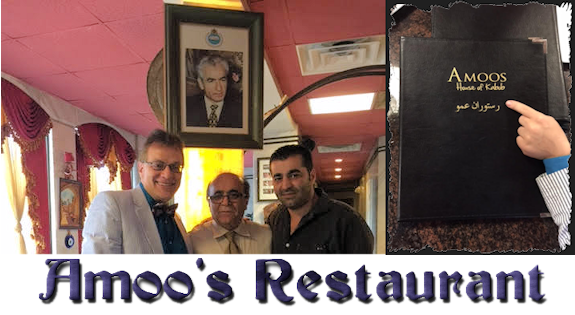 amoos-restaurant-mcclean-va-mhlivingnews-com-575-315